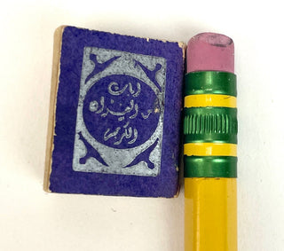 [Quran] Miniature Quran in Small Handpainted Box