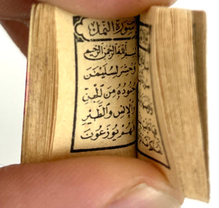 [Quran] Miniature Quran in Small Handpainted Box