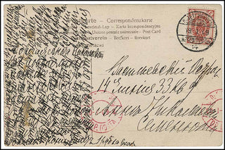 Liszt, Franz. (1811–1886) Autograph Letter to the Venetian Music Professor Ugo Bassani