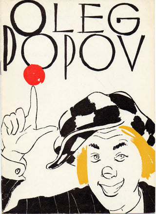 Popov, Oleg. (1930 - 2016) Vintage Program