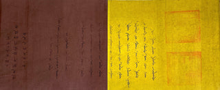 [China] Chinese Decree from the Qing Dynasty, 19th century