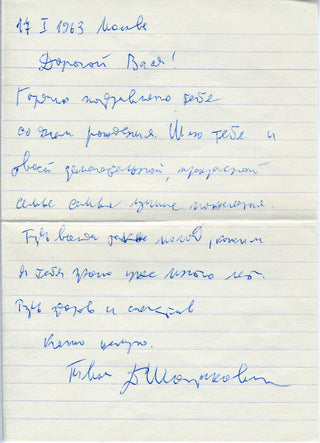 Shostakovich, Dimitri. (1906-1975) [Shirinsky, Vasily Petrovich. (1901–1965)] Autograph Letter Signed