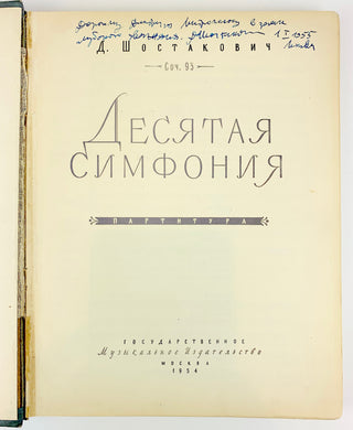 Shostakovich, Dimitri. (1906–1975) [Mitropoulos, Dimitri. (1896–1960)] Symphony No. 10 in E-minor, Op. 93 – Presentation Copy to Dimitri Mitropoulos, together with an important retained copy of a Typed Letter from the Composer