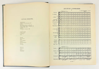 Shostakovich, Dimitri. (1906–1975) [Mitropoulos, Dimitri. (1896–1960)] Symphony No. 10 in E-minor, Op. 93 – Presentation Copy to Dimitri Mitropoulos, together with an important retained copy of a Typed Letter from the Composer