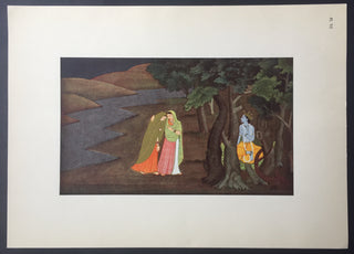 Smith, Willi. (1948–1987) Autograph Letter on a Portfolio of Indian Art