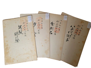 Tozan-ryu Shakuhachi Collection 26008