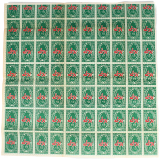 [Warhol, Andy. (1928–1987)] S&H Green Stamps Exhibition Invitation