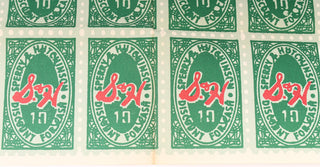 [Warhol, Andy. (1928–1987)] S&H Green Stamps Exhibition Invitation