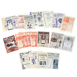 [Yiddish Sheet Music] [Judaica] Yiddish Sheet Music Collection, ca. 1910