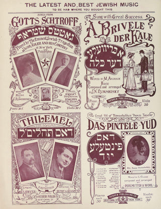 [Yiddish Sheet Music] [Judaica] Yiddish Sheet Music Collection, ca. 1910